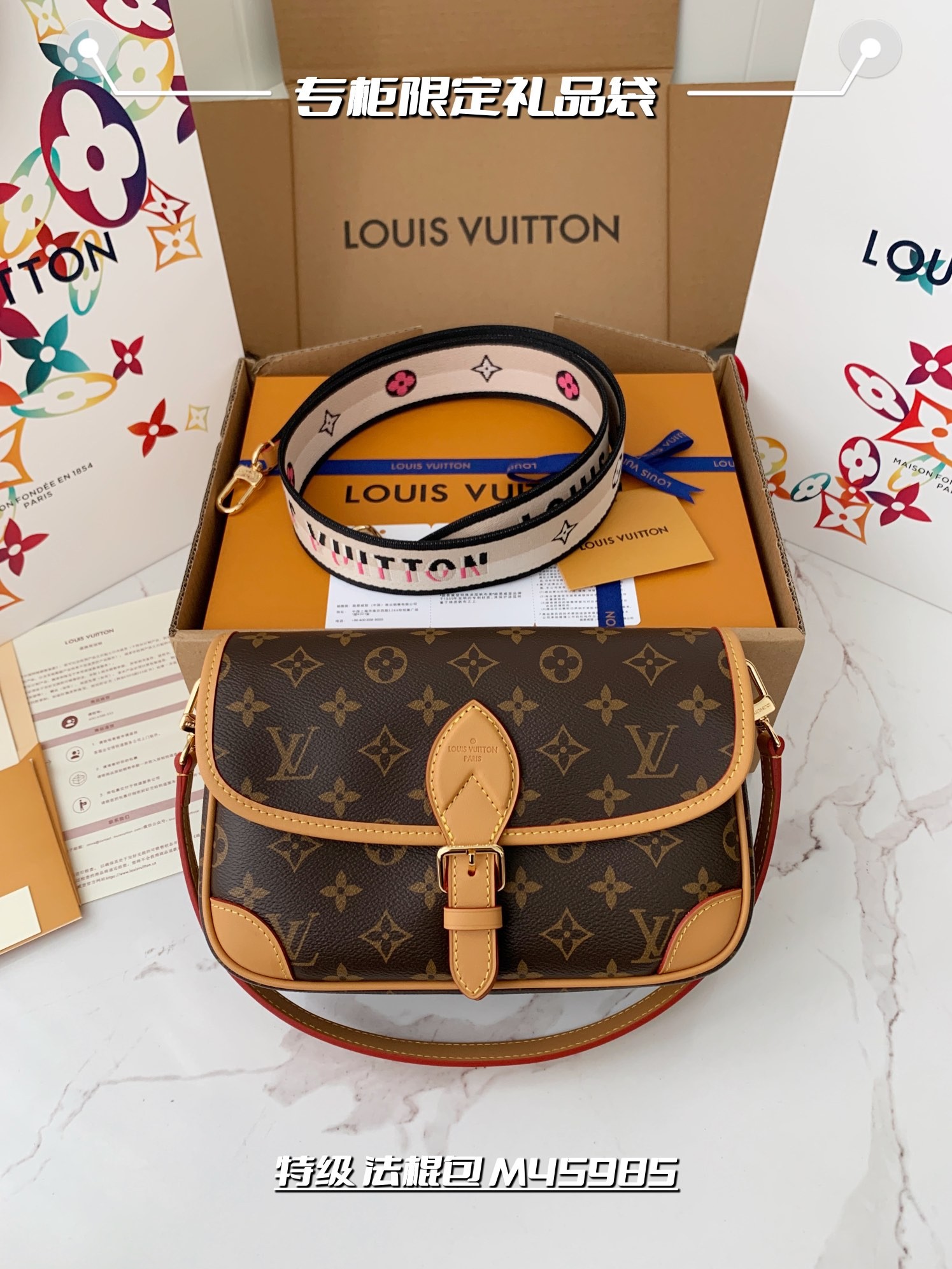 Louis Vuitton Borsa Diane M45985，Size：9*15*24cm